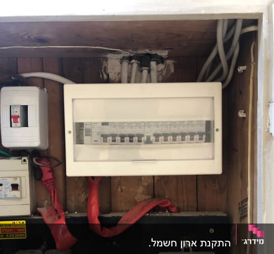 אחרי